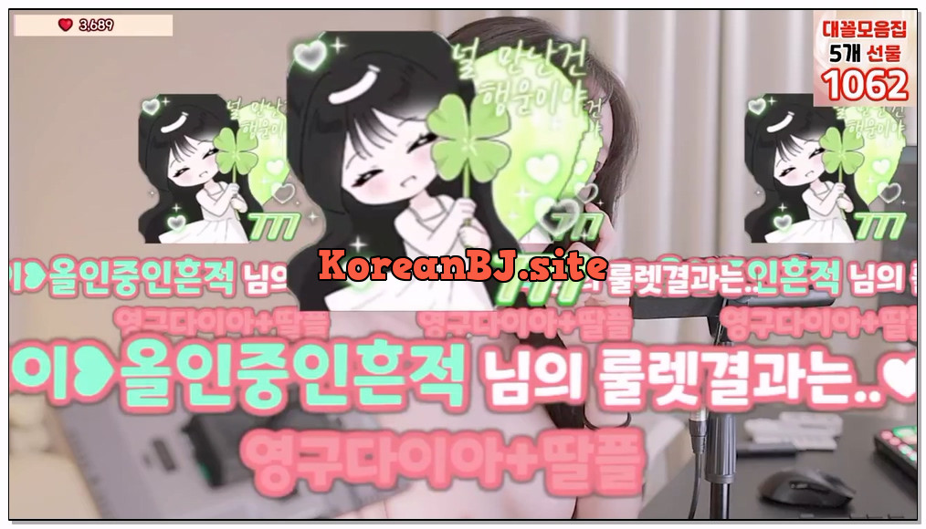 [kbj] 703-howru010_2026-01-24 | koreanbj.site