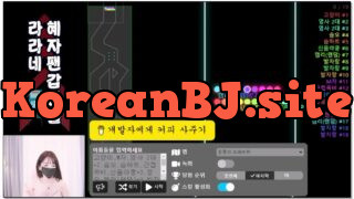 [kbj] 738-clara2828_2026-01-25 | koreanbj.site