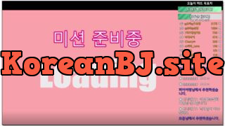 [kbj] 767-qwerv486v_2026-01-26 | koreanbj.site
