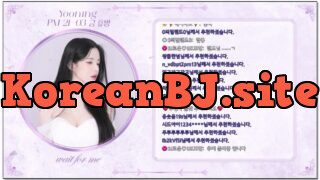 [kbj] 799-sasa0516_2026-01-27 | koreanbj.site