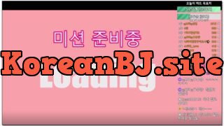 [kbj] 828-qwerv486v_2026-01-28 | koreanbj.site