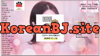 [kbj] 875-chuing097_2026-01-30 | koreanbj.site