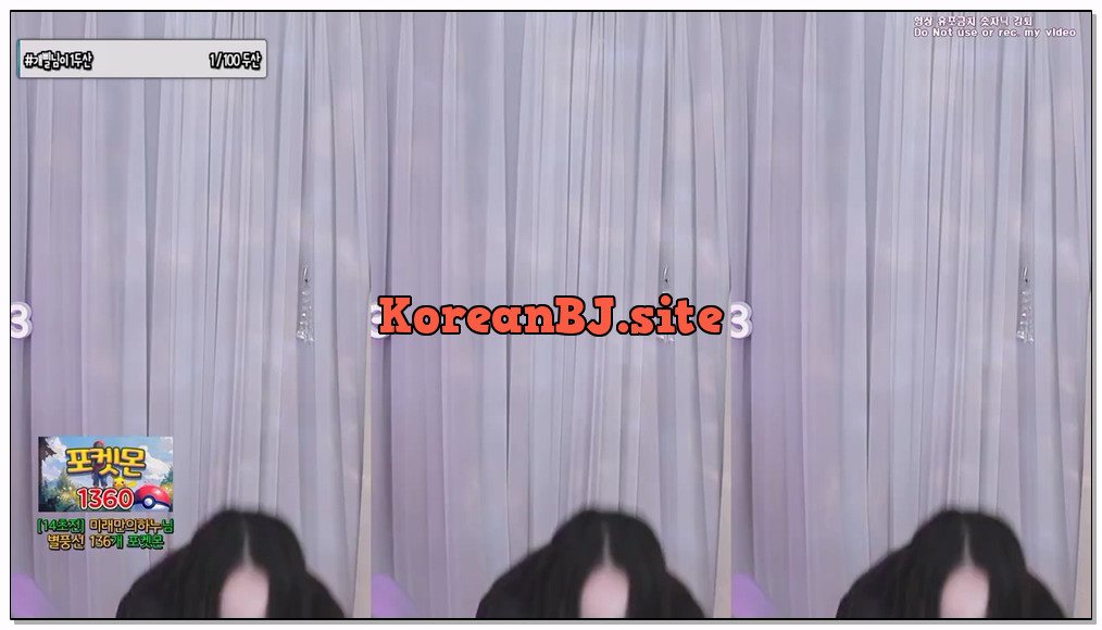 [kbj] 886-lolsos_2026-01-30 | koreanbj.site