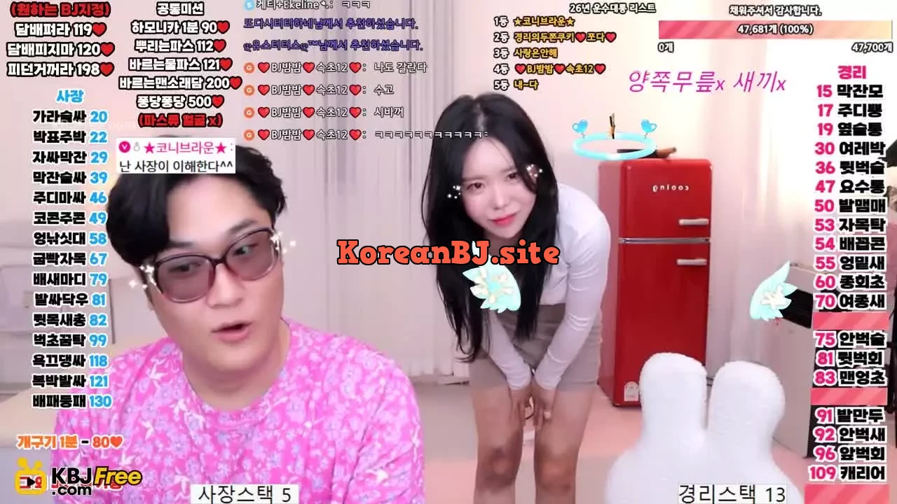 eminem8_2026_02_13_07_25_00 – KoreanBJ.club
