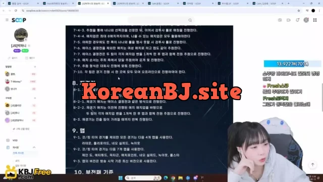 freshtomato_2026_02_12_18_28_45 – KoreanBJ.club