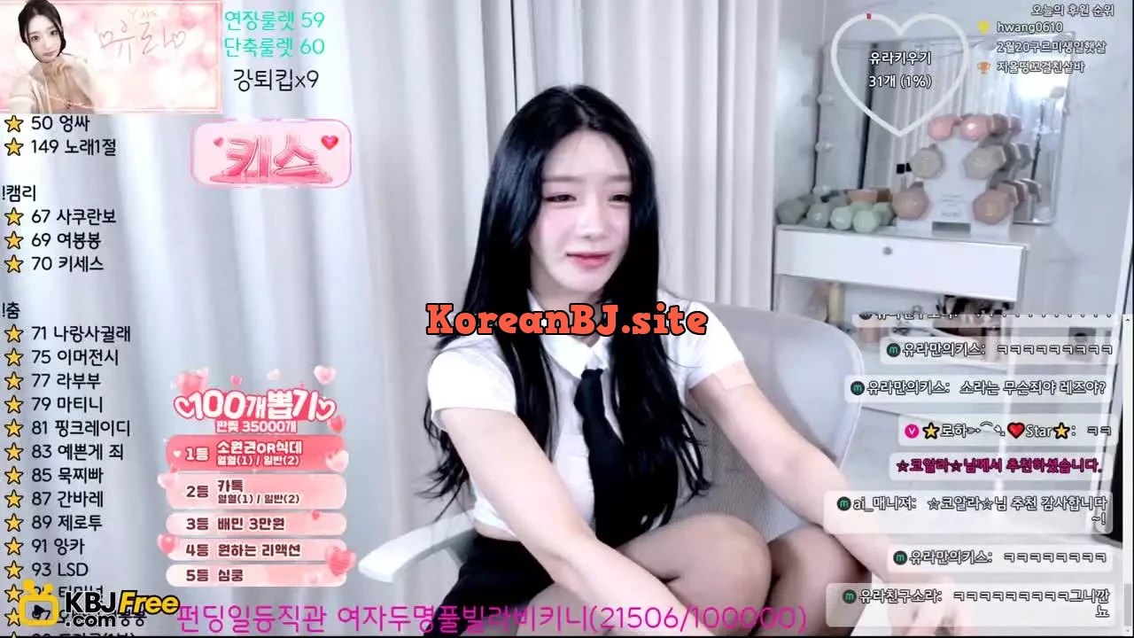 beraicecream_2026_02_11_09_59_00 – KoreanBJ.club