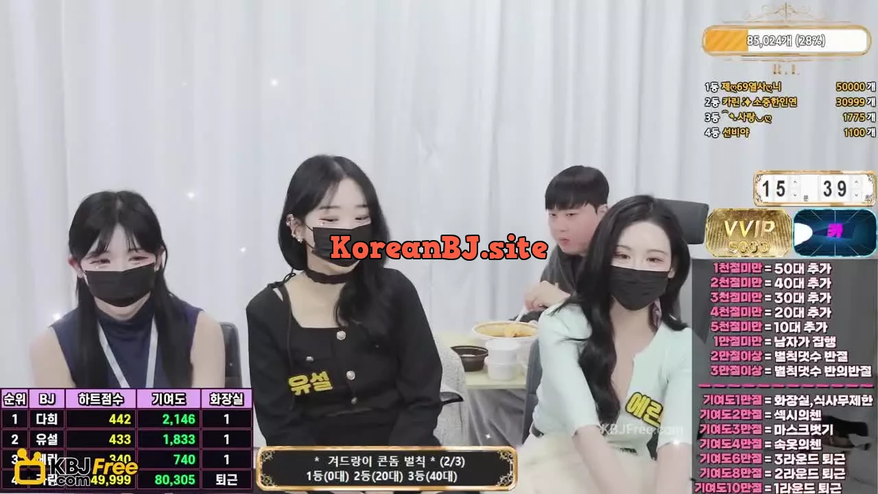 bbang2da_2026_02_12_13_45_15 – KoreanBJ.club