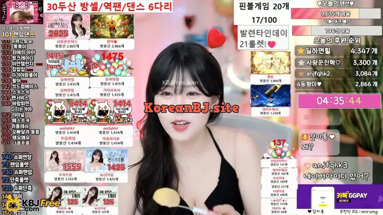 gmlthd888_2026_02_13_16_38_15 – KoreanBJ.club