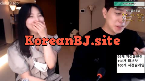 Korean BJ 260211 7