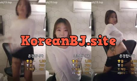 Korean BJ 260225 9
