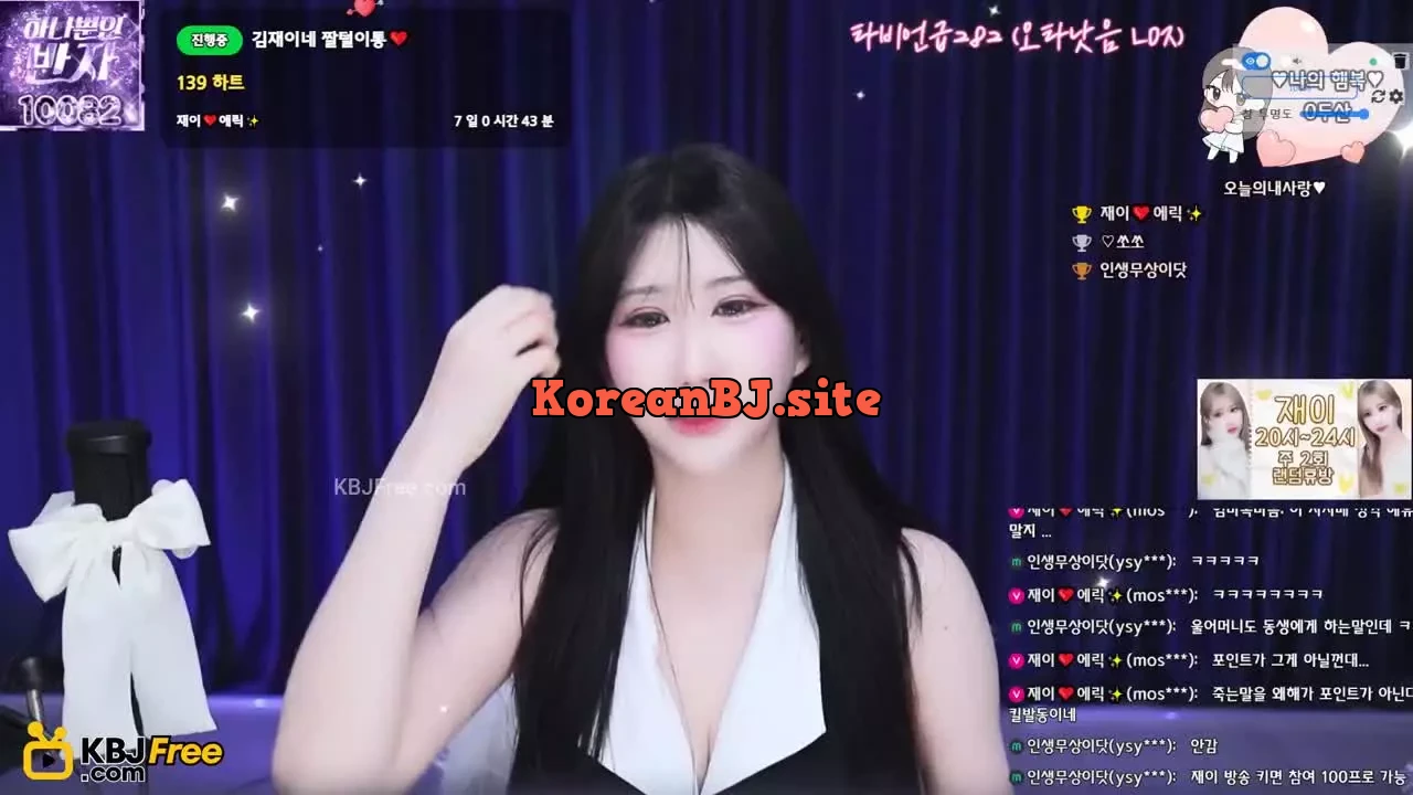 loveyou1378_2026_02_13_11_17_15 – KoreanBJ.club