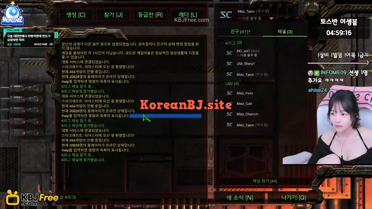 fpahsdltu1_2026_02_11_12_39_15 – KoreanBJ.club