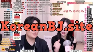 eminem8_2026_02_10_08_48_30 – KoreanBJ.club