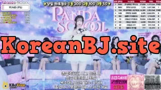 pandaex_2026_02_14_05_34_30 – KoreanBJ.club