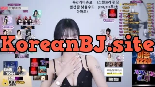 lily2116_2026_02_12_09_00_00 – KoreanBJ.club