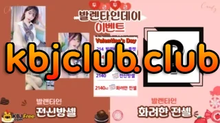 km5430678_2026_02_13_15_32_15 – KoreanBJ.club