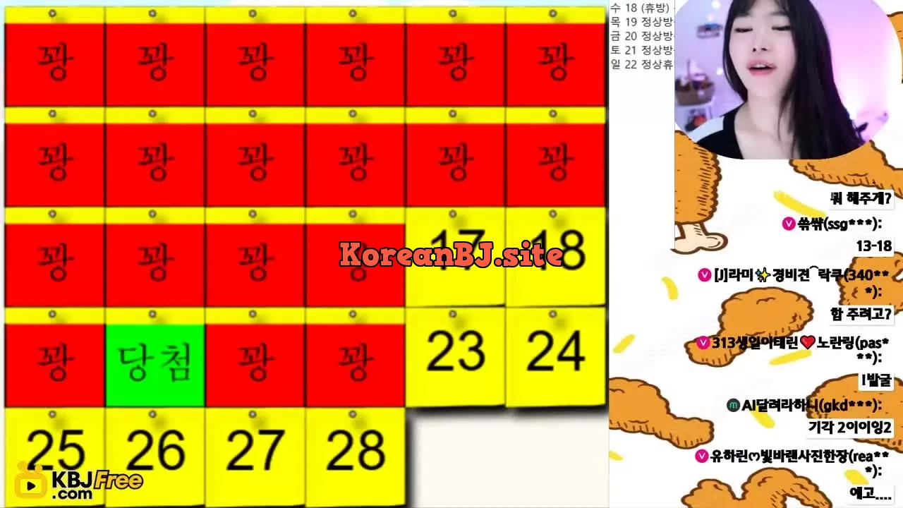 dmsmwm33_2026_02_14_01_07_30 – KoreanBJ.club