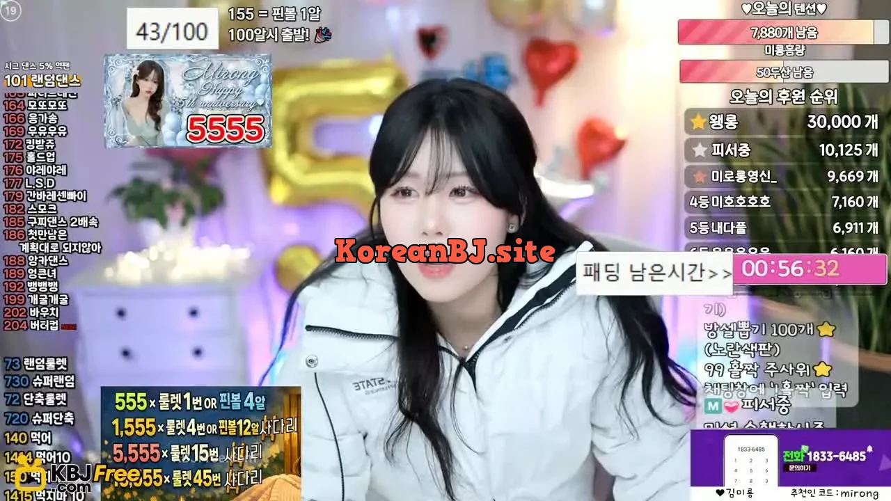 gmlthd888_2026_02_06_19_56_45 – KoreanBJ.club