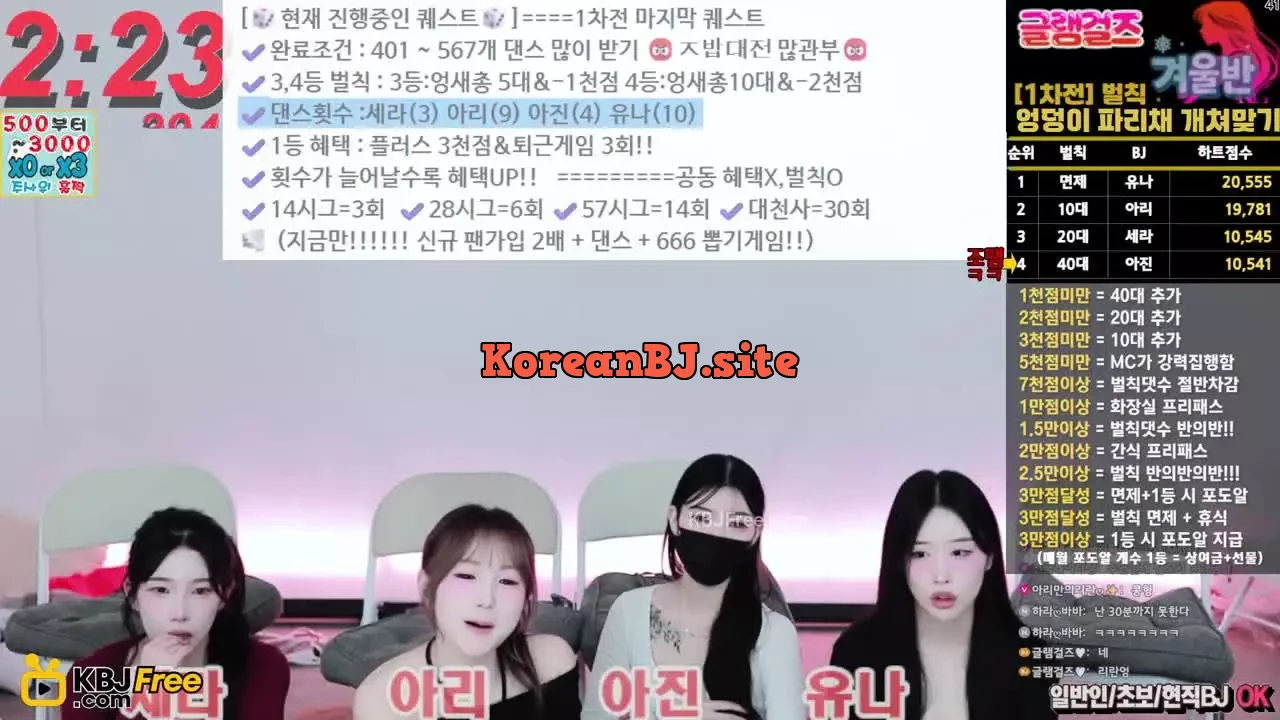 leqazw_2026_02_13_14_02_15 – KoreanBJ.club