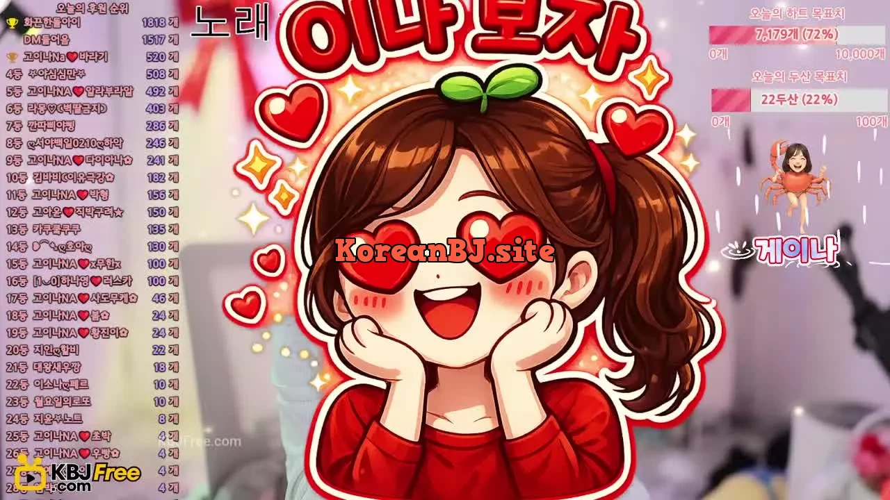 qkeksms3_2026_02_08_00_38_30 – KoreanBJ.club