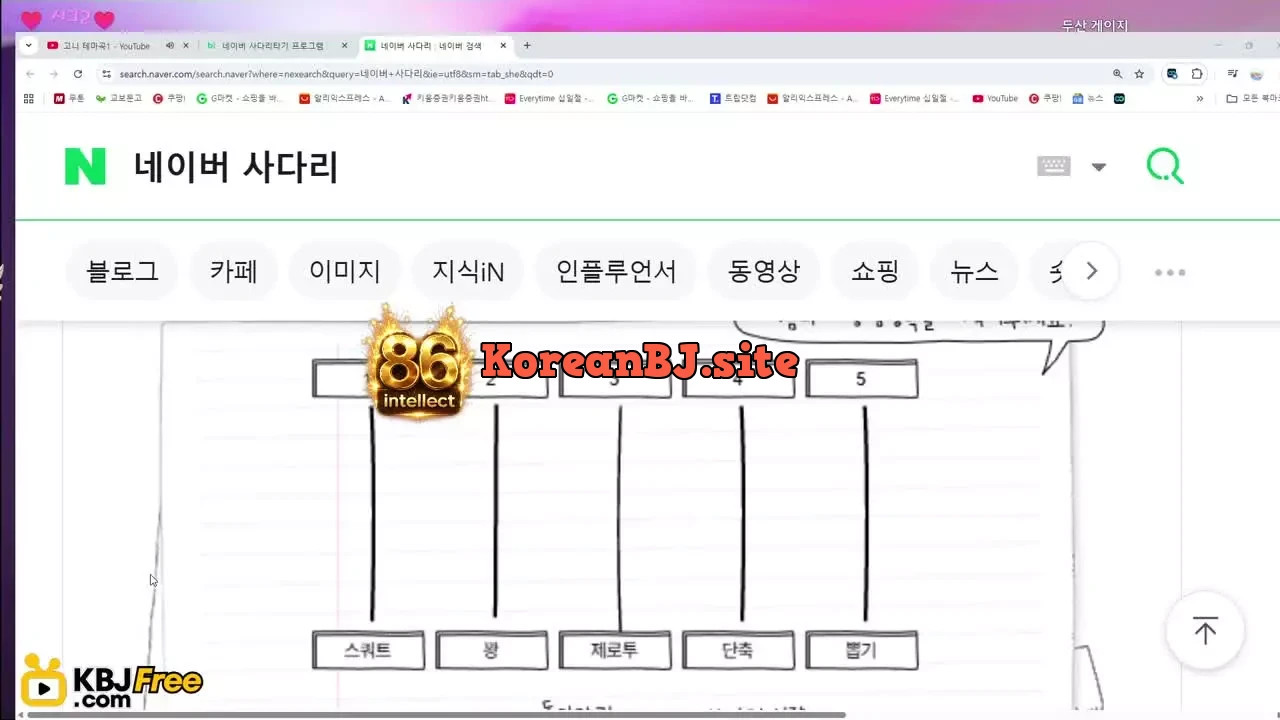 loveu22_2026_02_08_12_59_45 – KoreanBJ.club