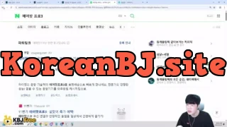 ioioiobb_2026_02_06_11_37_15 – KoreanBJ.club