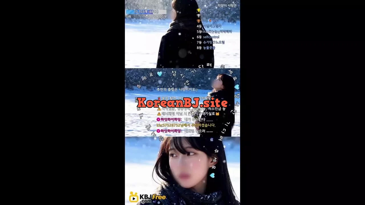 wintersnowwin_2026_02_13_18_03_30 – KoreanBJ.club
