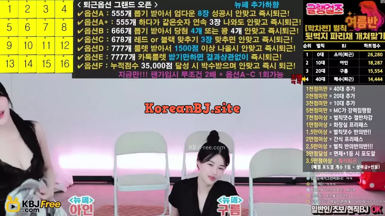 leqazw_2026_02_14_10_10_30 – KoreanBJ.club