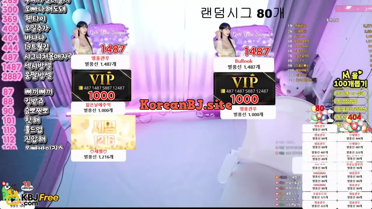 rkgus8877_2026_02_09_06_38_15 – KoreanBJ.club