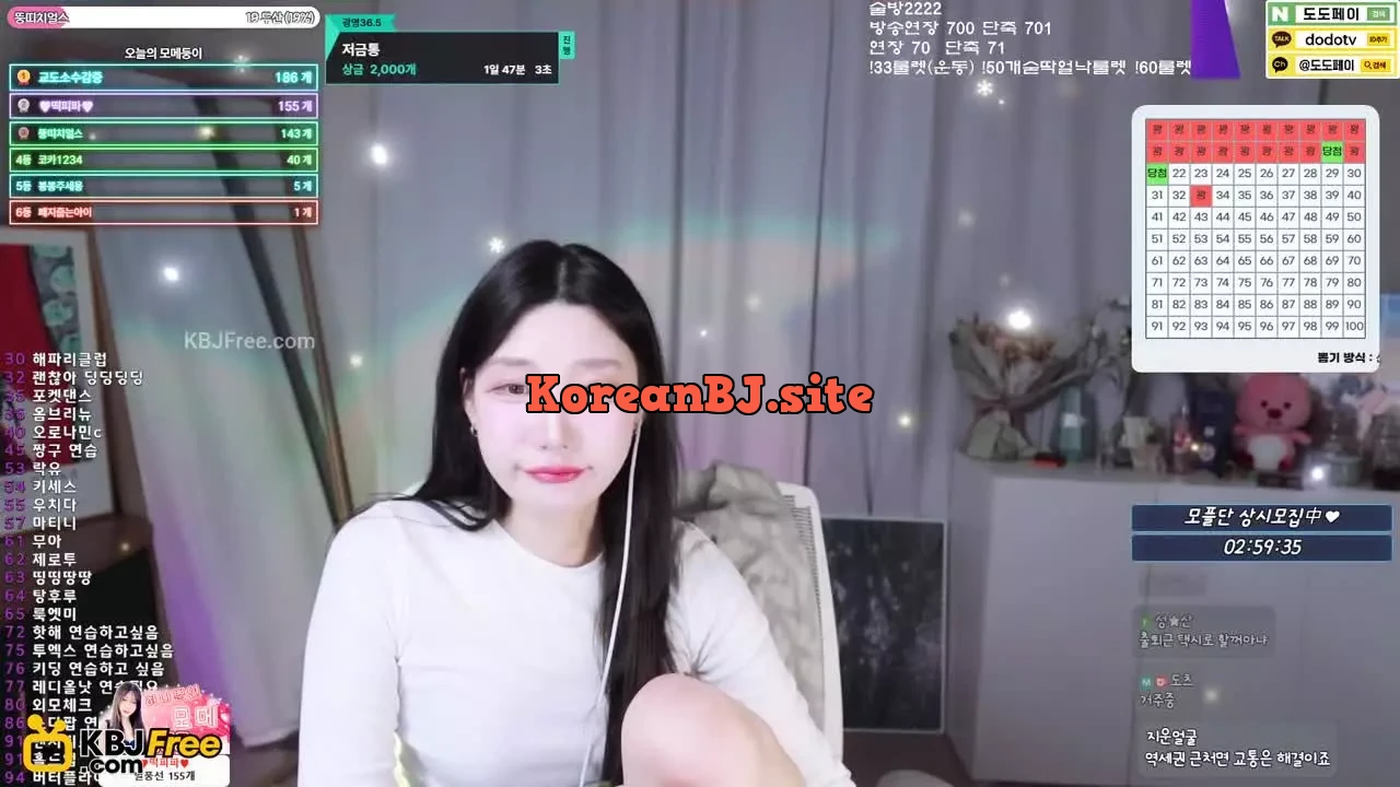 ndittod_2026_02_10_16_00_45 – KoreanBJ.club