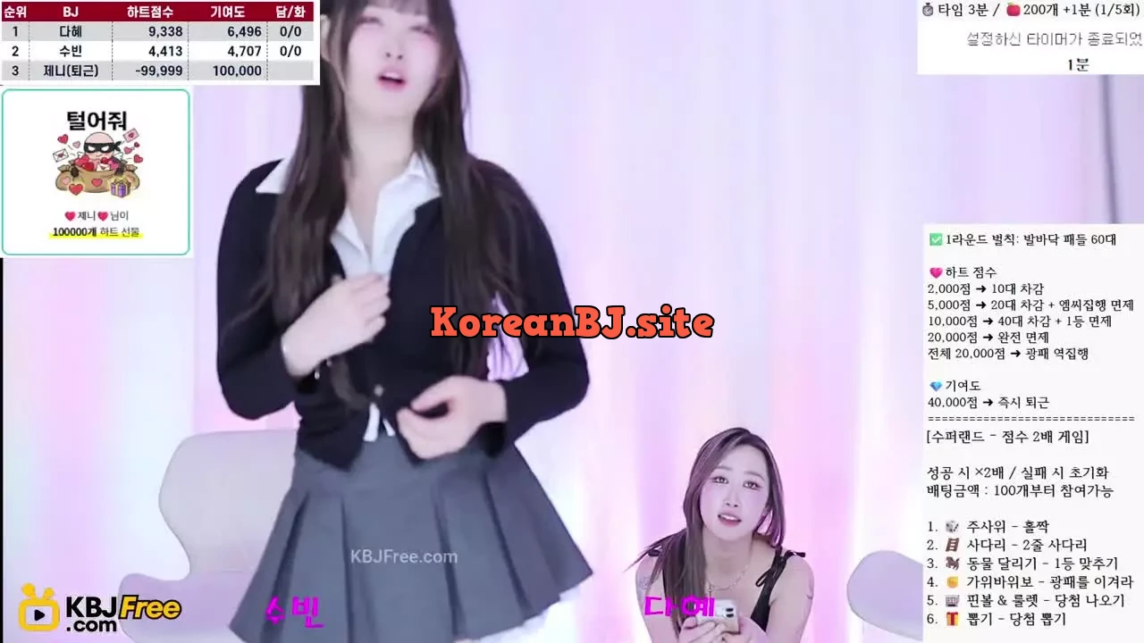 supergirls_2026_02_11_13_36_15 – KoreanBJ.club