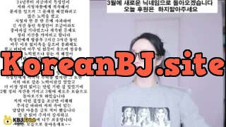 rtrt66666_2026_02_06_23_02_00 – KoreanBJ.club