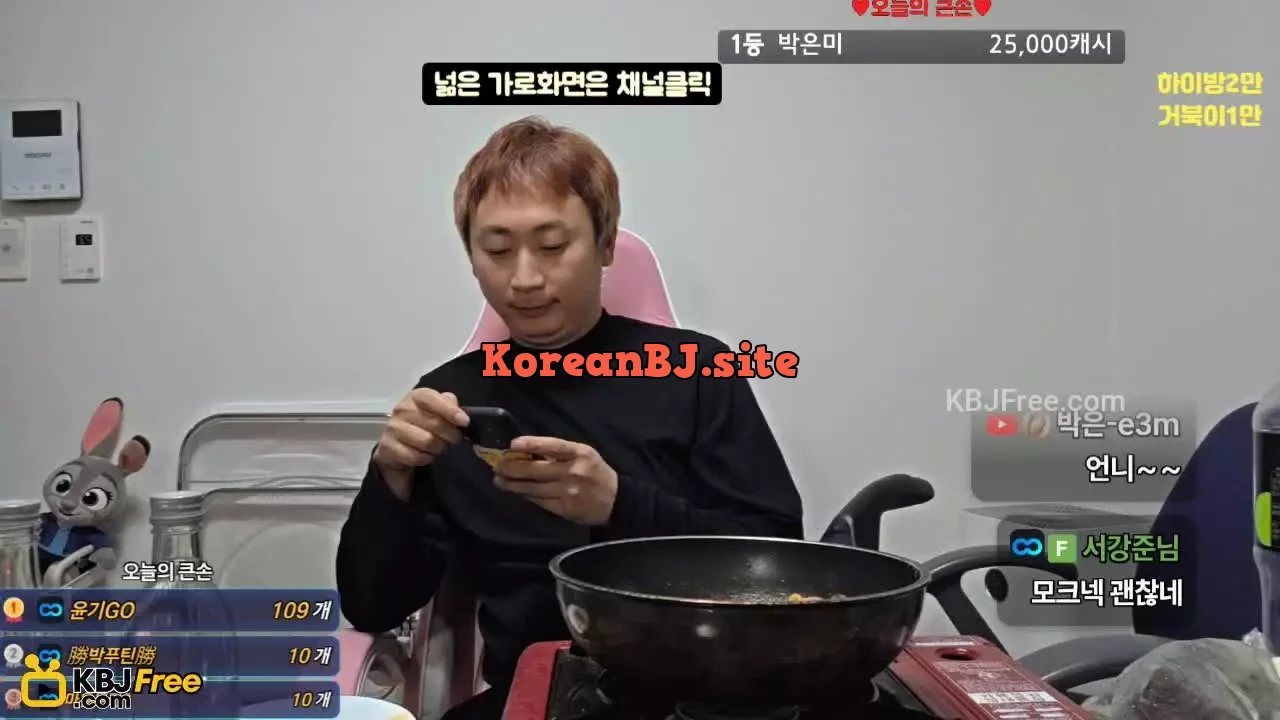 hotdoc1_2026_02_12_17_29_45 – KoreanBJ.club