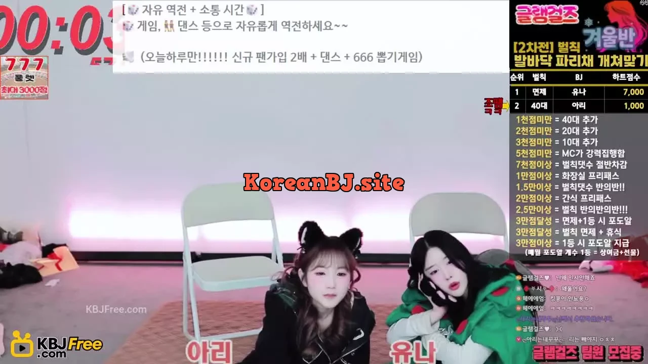 leqazw_2026_02_06_16_07_30 – KoreanBJ.club