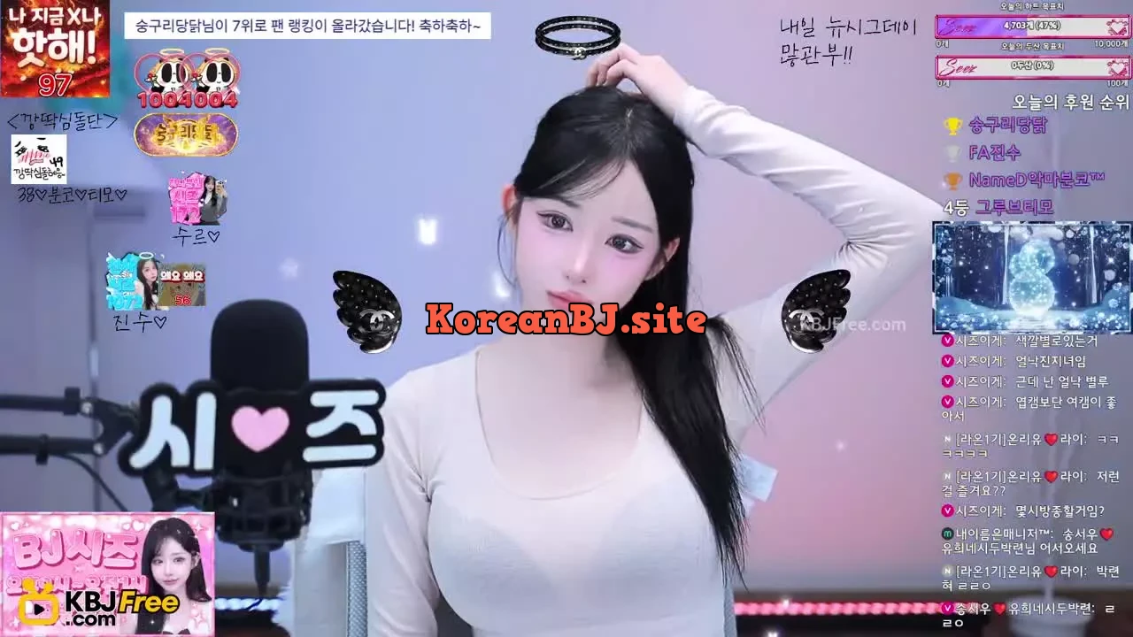 seeztang_2026_02_08_15_32_30 – KoreanBJ.club