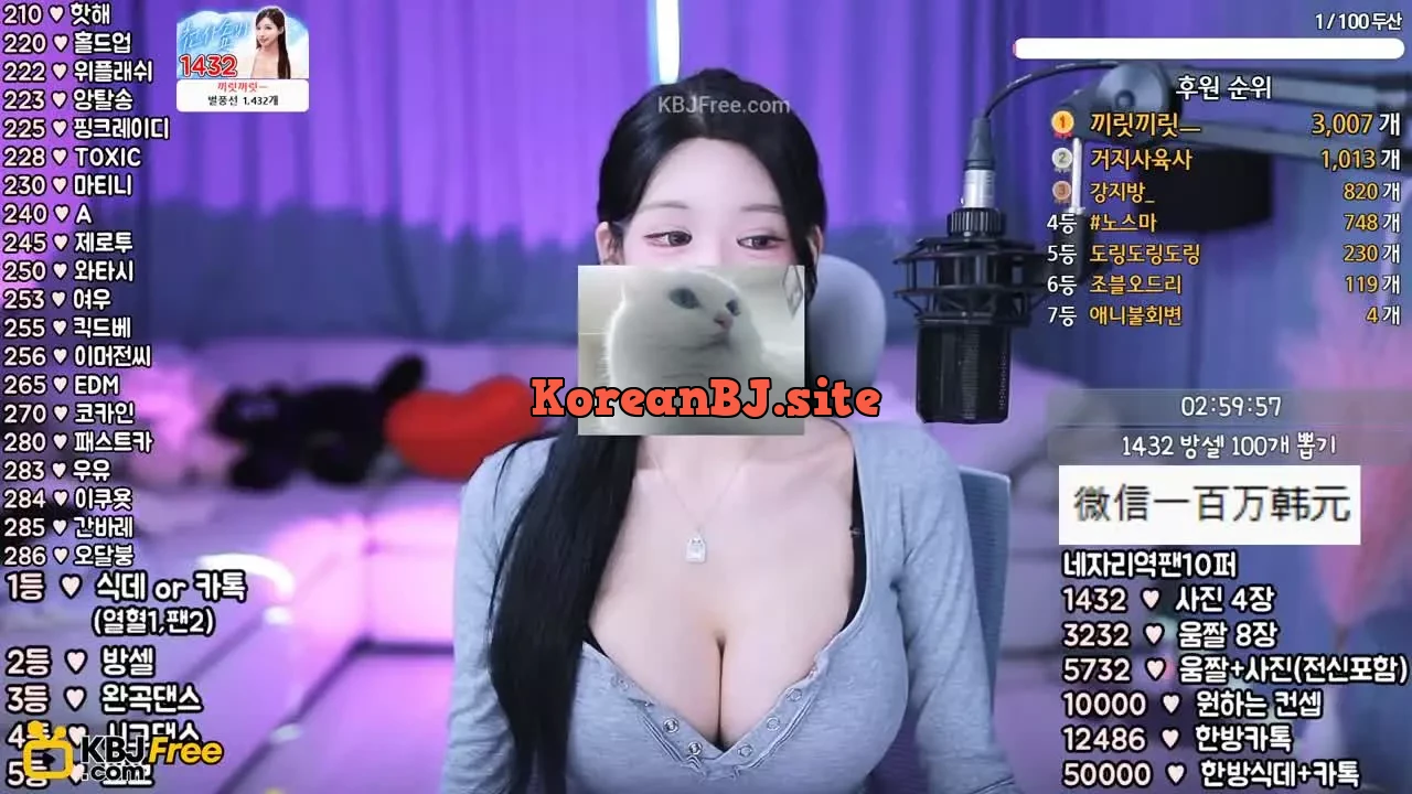 babysoomii_2026_02_11_03_56_45 – KoreanBJ.club