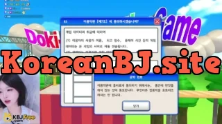 meuyou1_2026_02_09_07_10_45 – KoreanBJ.club