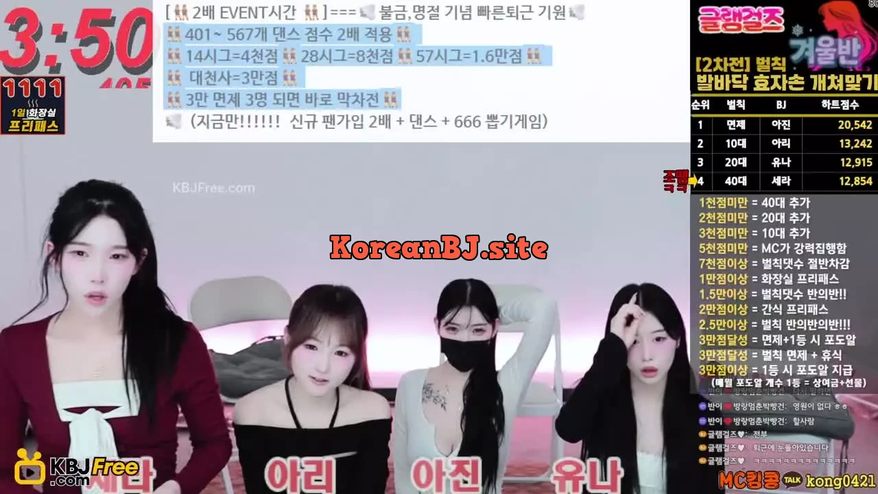 leqazw_2026_02_13_16_02_45 – KoreanBJ.club