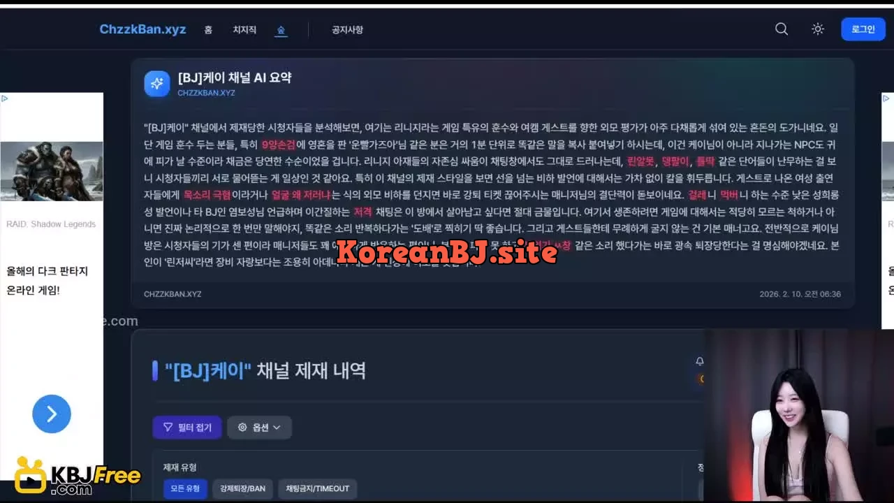 jjjjjeyy_2026_02_10_02_26_15 – KoreanBJ.club