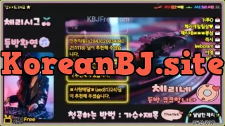saranghada_2026_02_10_08_14_15 – KoreanBJ.club