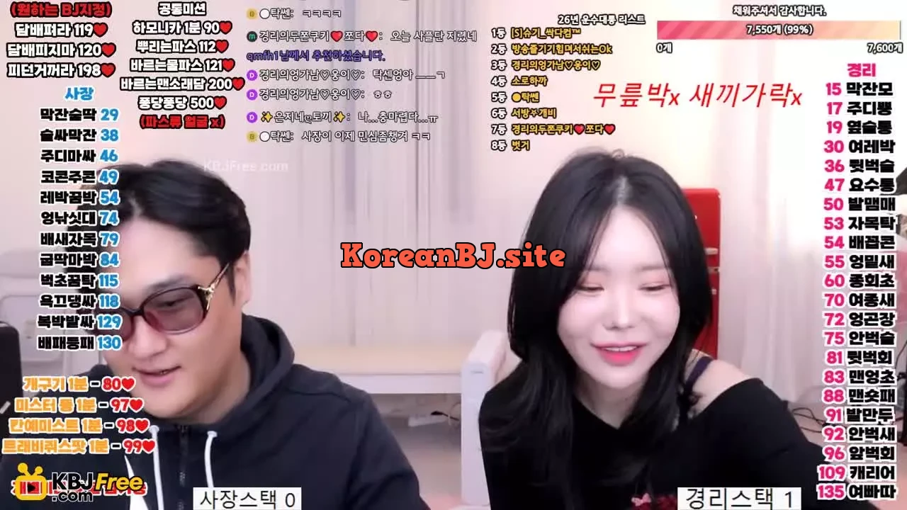 eminem8_2026_02_10_04_47_30 – KoreanBJ.club