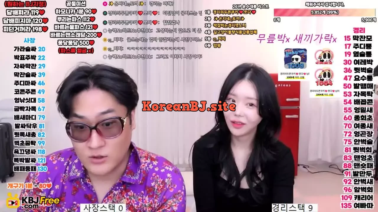 eminem8_2026_02_11_04_50_30 – KoreanBJ.club