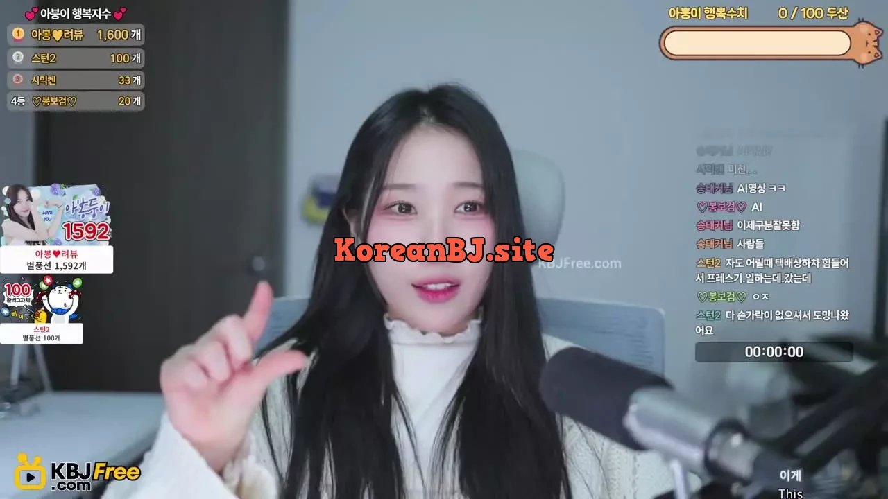 rhdwn2424_2026_02_12_11_11_45 – KoreanBJ.club