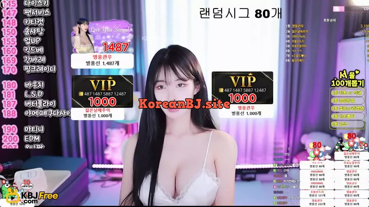 rkgus8877_2026_02_09_04_27_45 – KoreanBJ.club