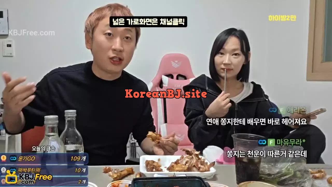 hotdoc1_2026_02_12_14_25_45 – KoreanBJ.club