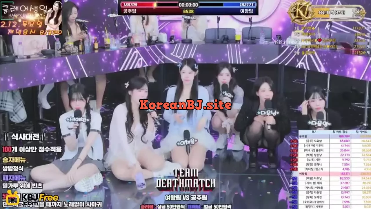 chundongtv_2026_02_07_15_22_45 – KoreanBJ.club