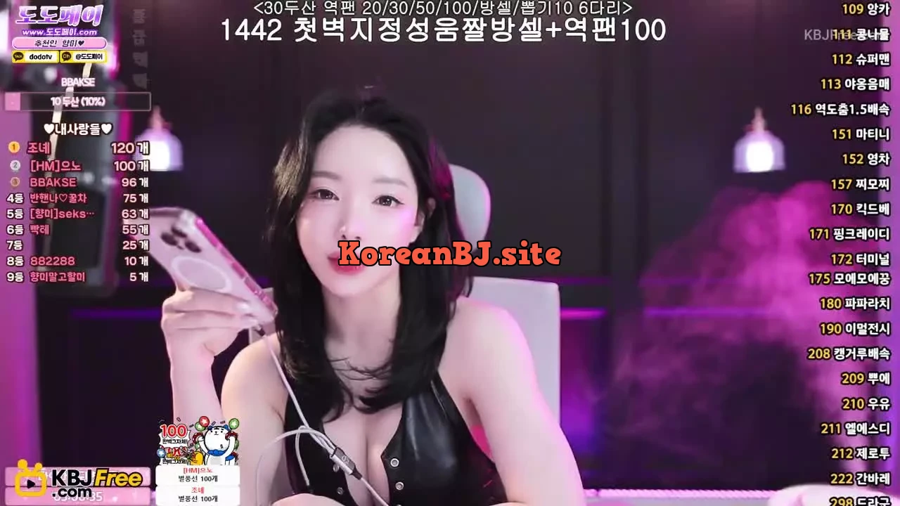 ping5114_2026_02_09_10_59_45 – KoreanBJ.club