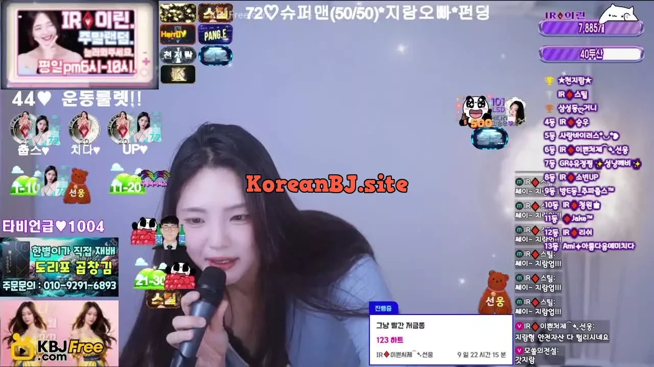 bing111461_2026_02_09_11_01_45 – KoreanBJ.club