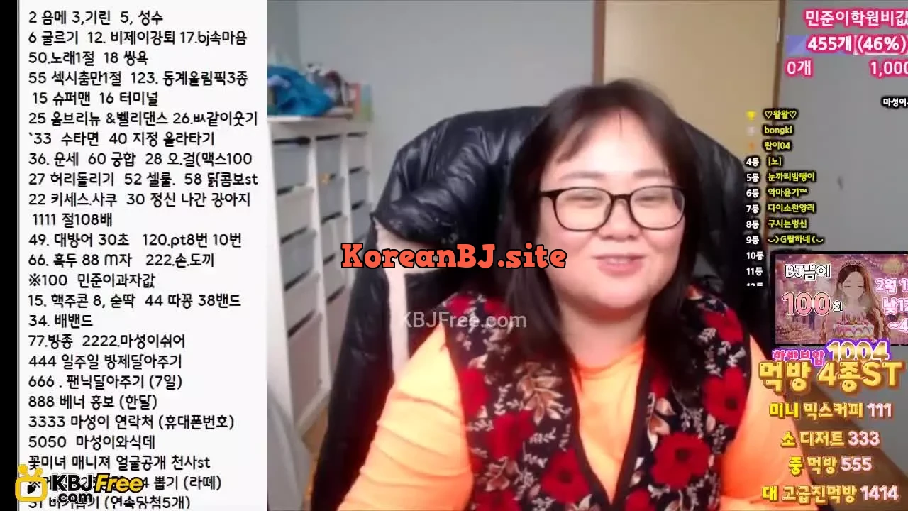 misung4267_2026_02_10_04_11_00 – KoreanBJ.club