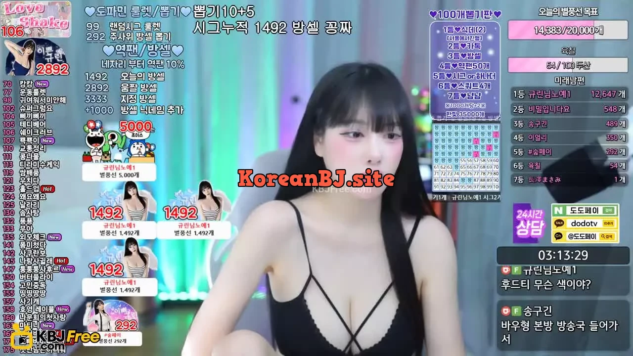song2com_2026_02_10_08_33_15 – KoreanBJ.club